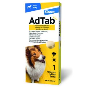 AdTab Dog 900 mg - противопаразитна таблетка за кучета от 22 до 45 кг