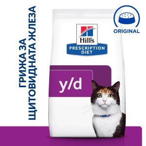 Hill's PRESCRIPTION DIET y/d Thyroid Care - лечебна суха храна за регулиране на приема на йод при котки с хипертироидизъм - 1,5 кг.  