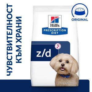 Hill's PRESCRIPTION DIET z/d Mini Food Sensitivities – лечебна суха храна за мини кучета с хранителни алергии