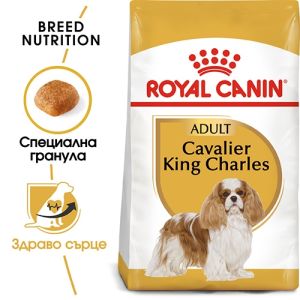 Royal Canin Cavalier King Charles Adult - за кучета от породата Кавалер Кинг Чарлз над 10 месеца- 1.5 кг
