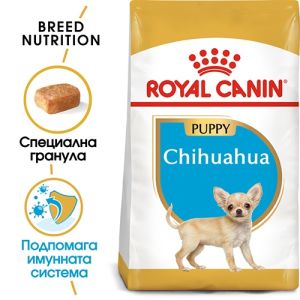 Royal Canin Chihuahua Puppy - суха храна за подрастващи кучета Чихуахуа до 8 месеца