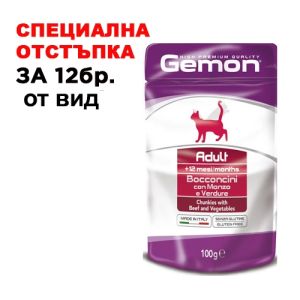 Gemon Cat Adult Beef & Vegetables - паучове за котки с телешко и зеленчуци