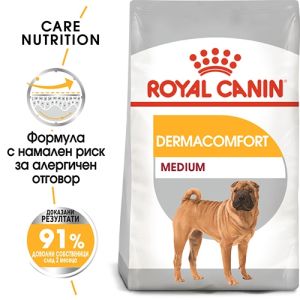Royal Canin Medium Dermacomfort - суха храна за кучета с кожни раздразнения