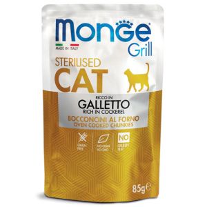 Monge Grill Sterilised с младо петле – Пауч хапки в желе с младо петле за кастрирани котки в зряла възраст - 85 гр