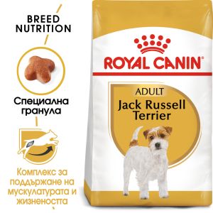 Royal Canin Jack Russel - За кучета над 10 месеца от порода Джак Ръсел териер - 1,5 кг