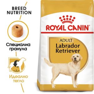  Royal Canin Labrador Retriever Adult - за кучета порода лабрадор на възраст над 15 месеца - 12 кг