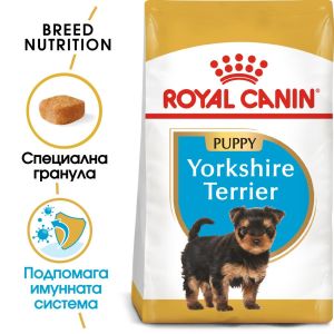 Royal Canin Yorkshire Puppy - за подрастващи кучета порода йоркширски териер на възраст от 2 до 10 месеца