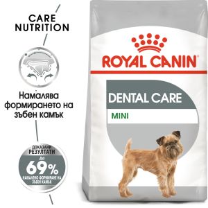 Royal Canin Mini Dental Care - пълноценна храна за кучета в зряла възраст от дребни породи (от 1 до 10 кг) над 10 месеца при чувствителни зъби