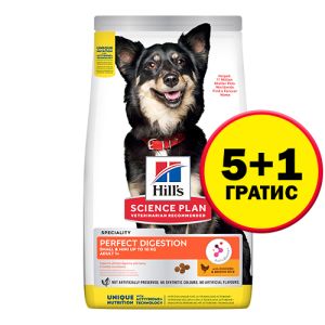 Hill’s Science Plan PERFECT DIGESTION  Small&Mini Adult Dog 1+  Пълноценна суха храна за отлично храносмилане за кучета над 1 година от дребните породи (до 10 кг)  с пилешко и кафяв ориз -  6 кг - НА СПЕЦИАЛНА ЦЕНА 5+1 кг ГРАТИС