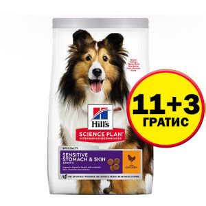 Hill's Science Plan Canine Adult Sensitive Stomach & Skin - за кучета с чувствителни стомах и кожа - 14 кг.  - НА СПЕЦИАЛНА ЦЕНА 11+3 кг ГРАТИС