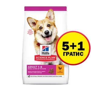 Hill's Science Plan Canine Adult Small & Mini Chicken - храна за кучета от малките породи с пиле - 6 кг  - НА СПЕЦИАЛНА ЦЕНА 5+1 кг ГРАТИС