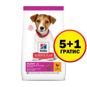 Hill's Science Plan Canine Puppy Small&Mini Chicken - суха храна за дребни и миниатюрни породи  кучета до 1 год. - 6 кг.  - НА СПЕЦИАЛНА ЦЕНА 5+1 кг ГРАТИС
