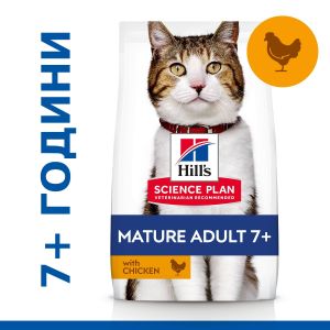 Hill's Science Plan Feline Mature 7+ Chicken - храна за котки над 7 год. - 300 гр
