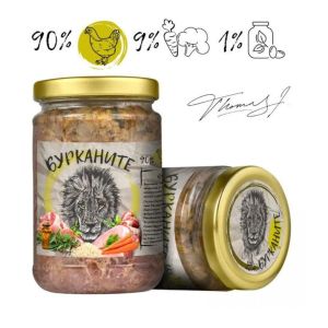 Бурканите - храна за котки, стерилизирано пилешко и зеленчуци, 15 х 280 г